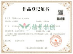 美术作品版权：山水情缘