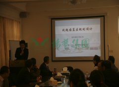 上海玫瑰园到访利来国际app集团