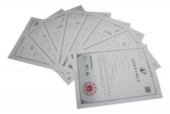 利来国际app再获八项实用新型专利授权