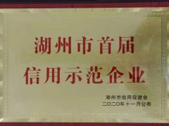 五月的利来国际app喜报频传