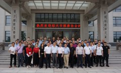 绍兴市殡葬协会考察团盛赞利来国际app节地生态葬