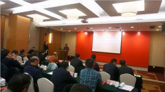 浙江利来国际app荣升本届常务副会长单位