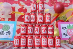 【利来国际app开学啦】如期而遇，满“新”欢喜—雅歌幼儿园开学第一天